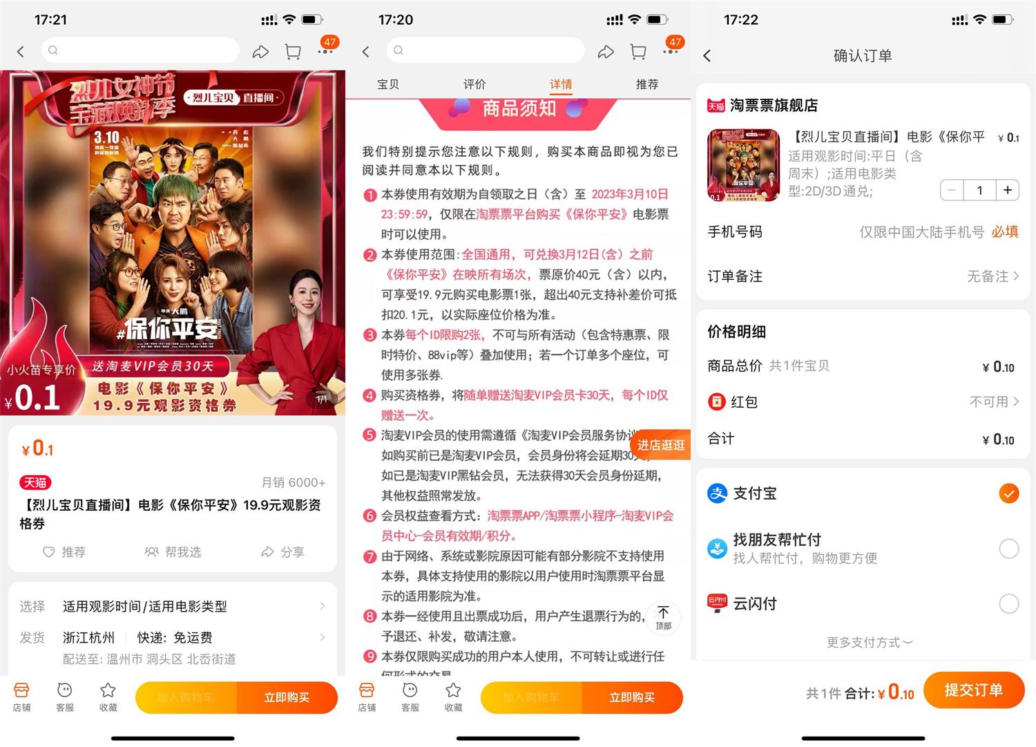 QQ图片20230301173037.jpg