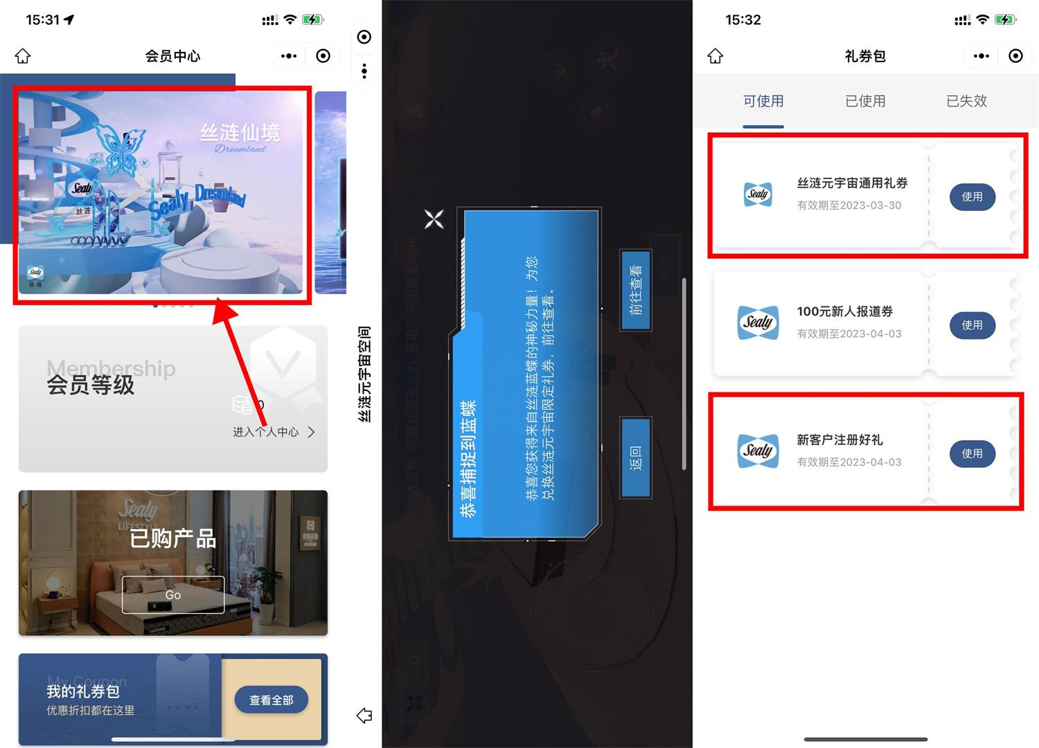 1678002238343542.jpg QQ图片20230305154337.jpg