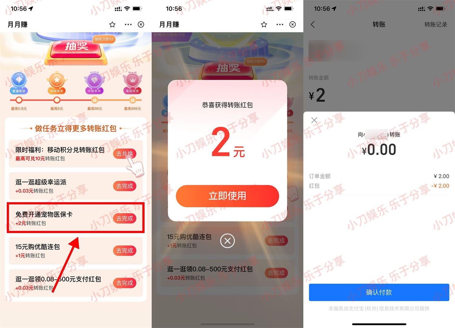 QQ图片20230309174308.jpg