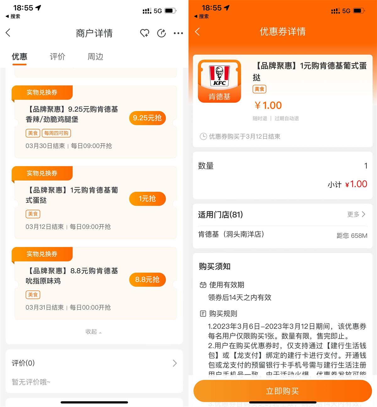 1678446586561499.jpg QQ图片20230310190906.jpg