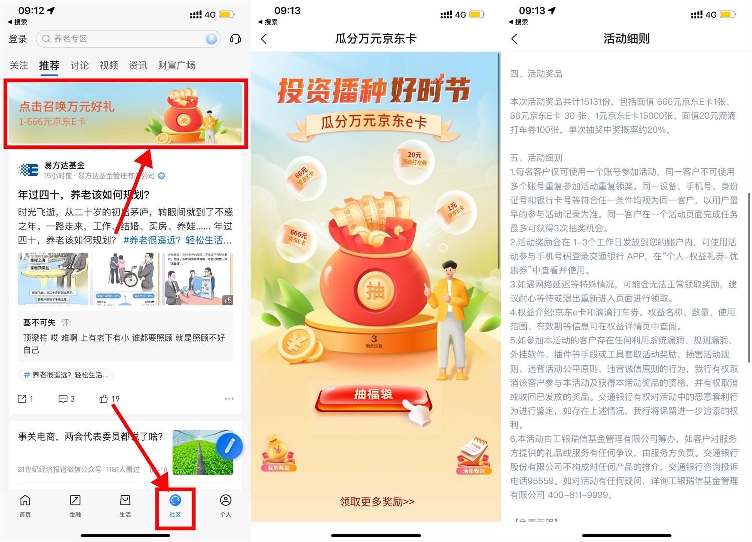 1678503552105148.jpg QQ图片20230311105838.jpg