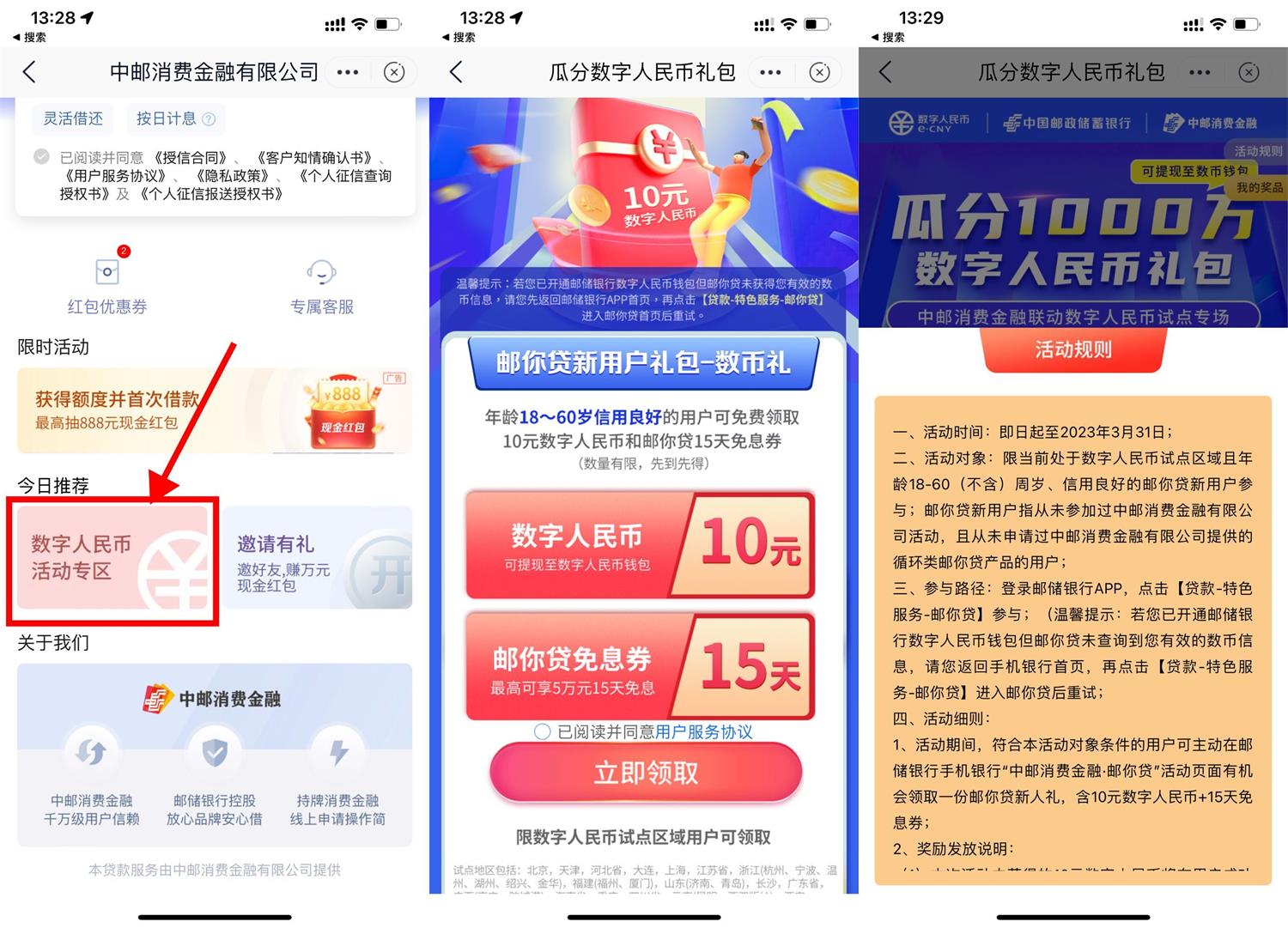 1678517842216611.jpg QQ图片20230311145700.jpg