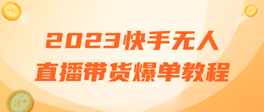 1678801916523503.png 2.png