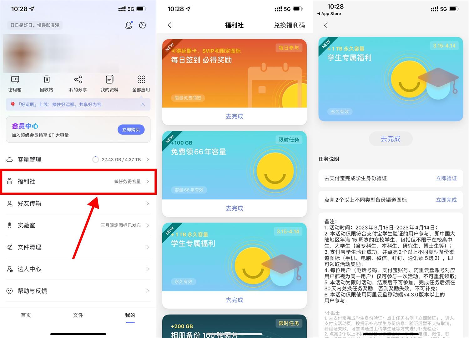 QQ图片20230316105128.jpg