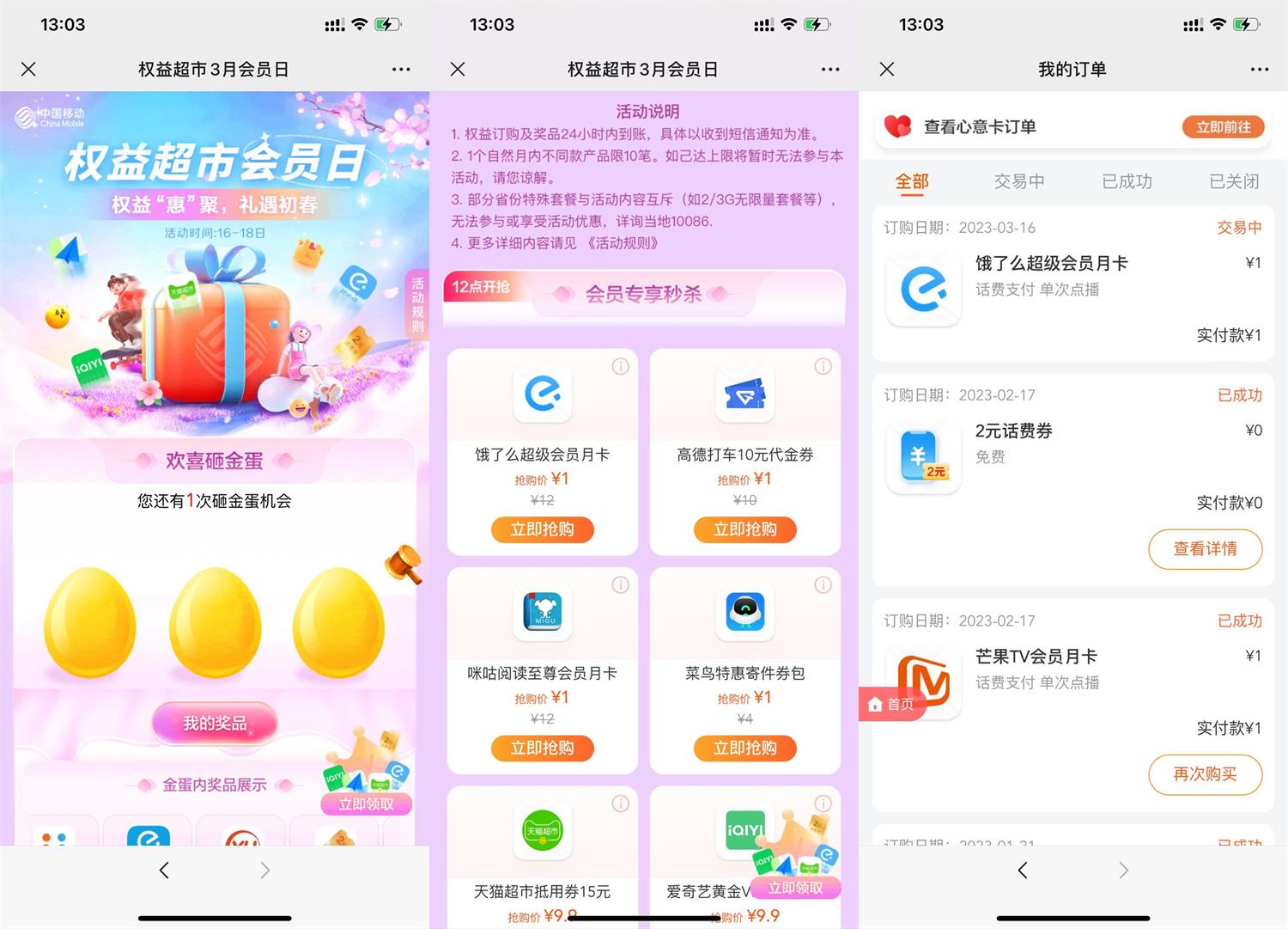 1678944664811716.jpg QQ图片20230316133057.jpg