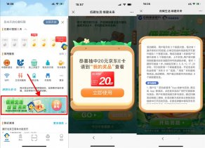 劳动者港湾答题抽5~50元E卡