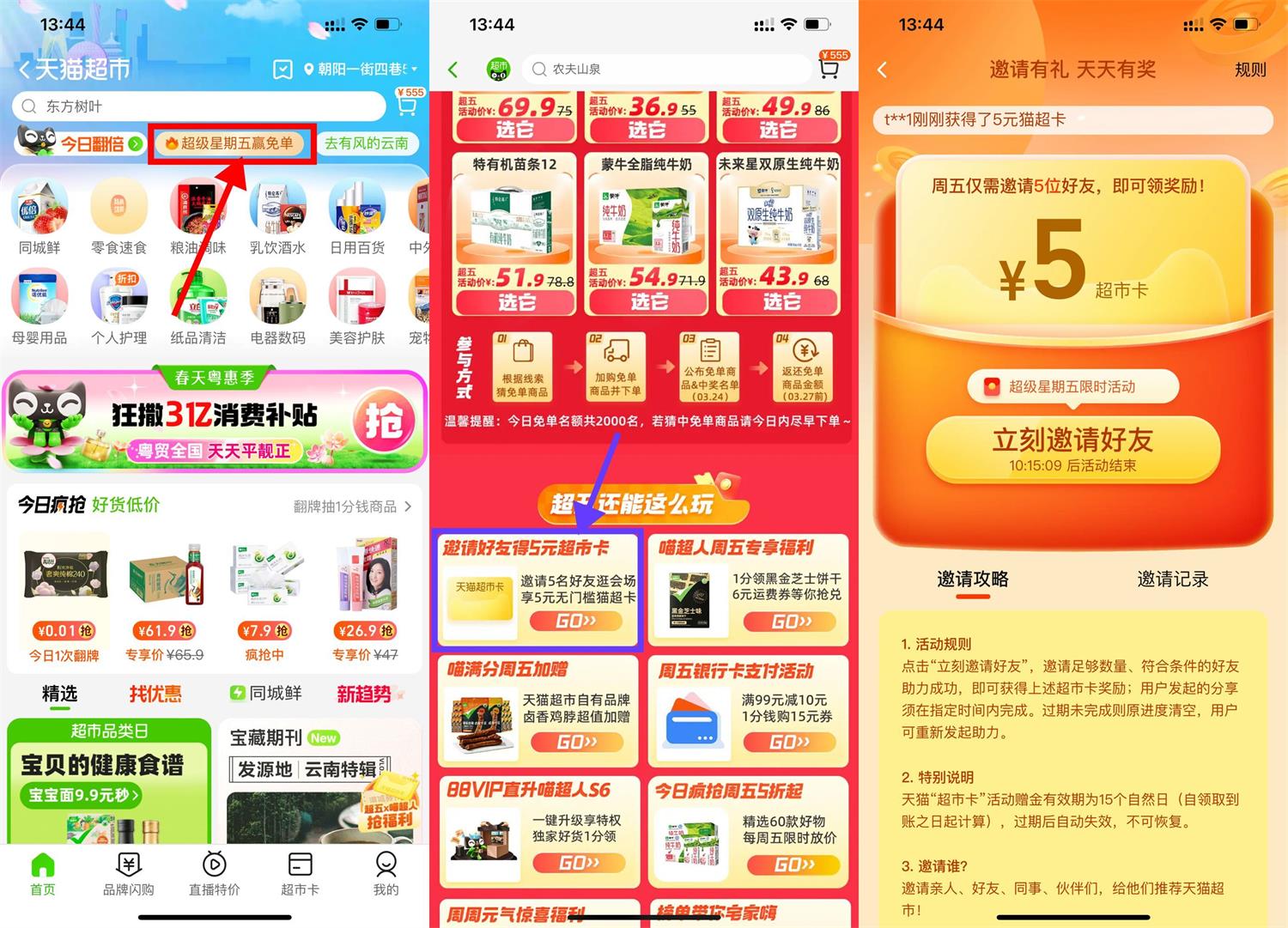 1679035951701162.jpg QQ图片20230317145117.jpg