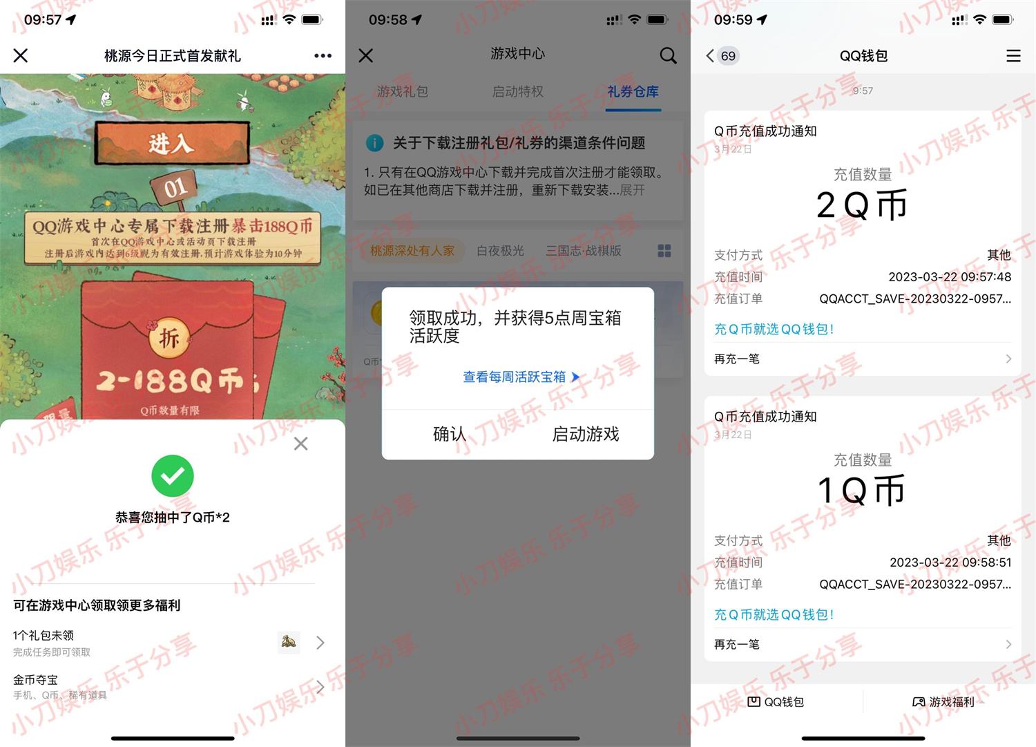 1679450584723445.jpg QQ图片20230322100221.jpg