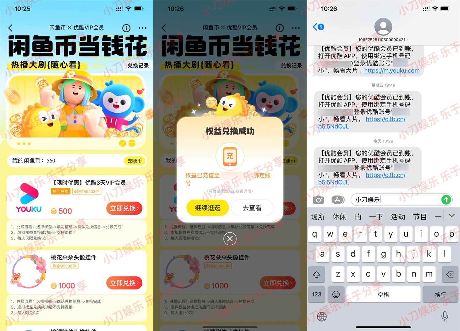 1679452251327934.jpg QQ图片20230322103001.jpg