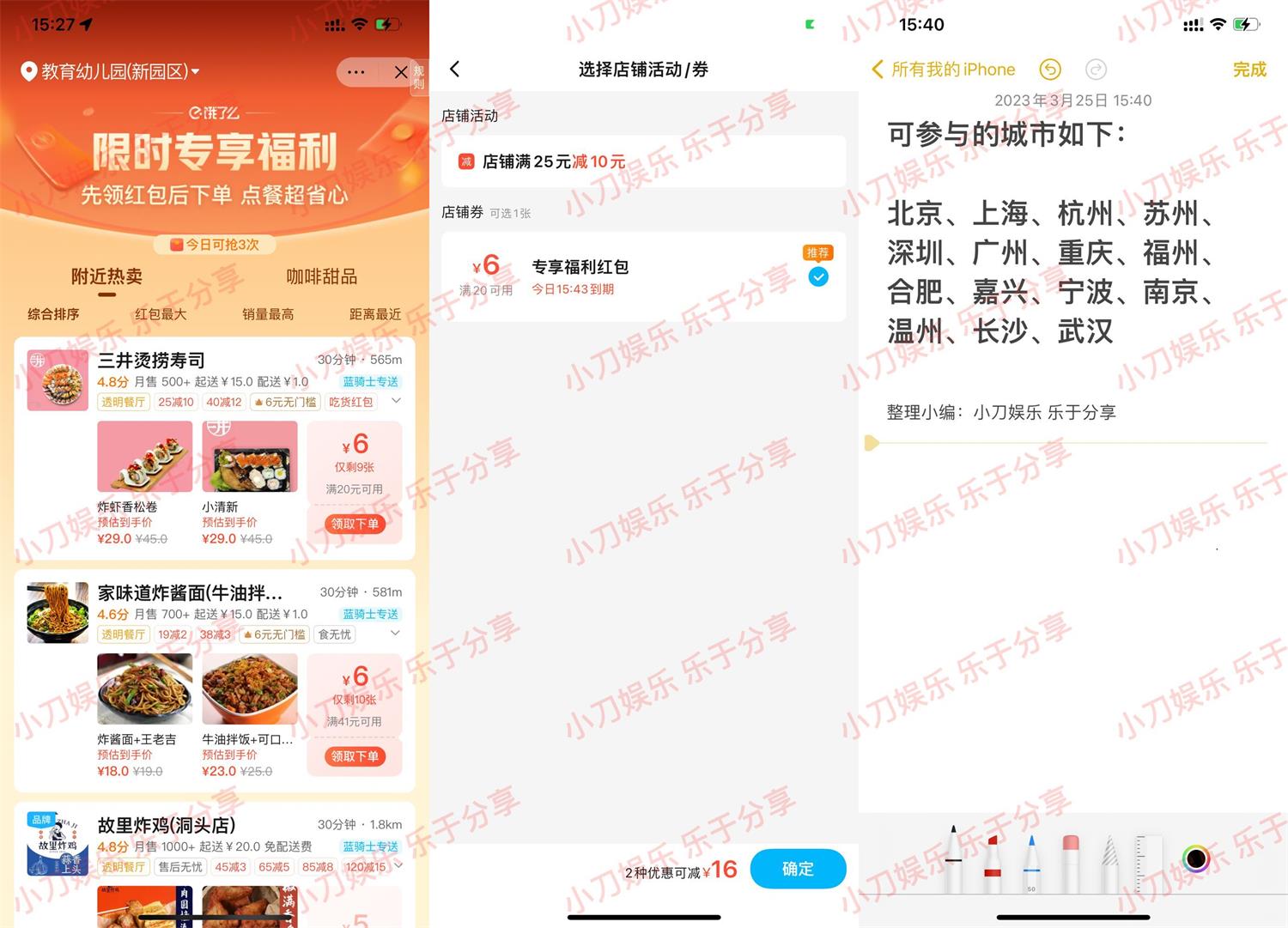1679730896534634.jpg QQ图片20230325155418.jpg