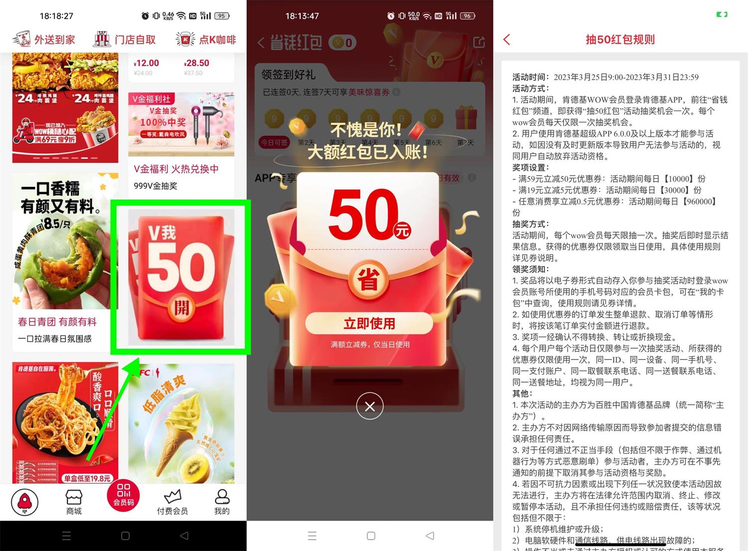 1680086747760236.jpg QQ图片20230329184509.jpg