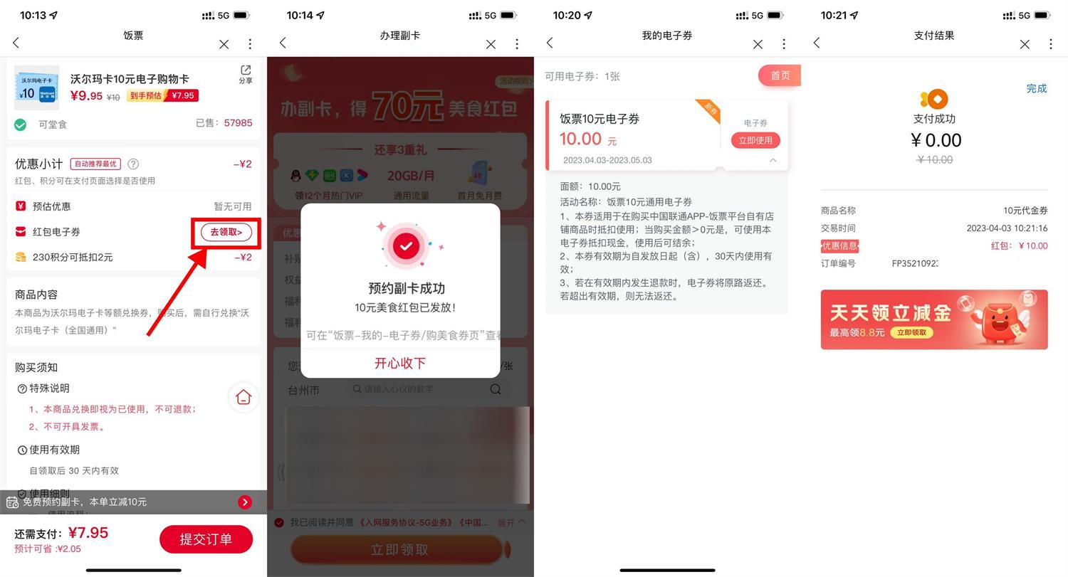 1680489140758428.jpg QQ图片20230403103155.jpg