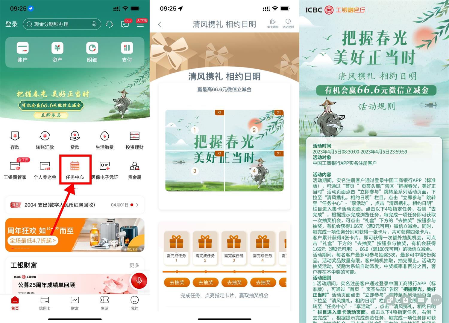 1680661618957936.jpg QQ图片20230405102638.jpg