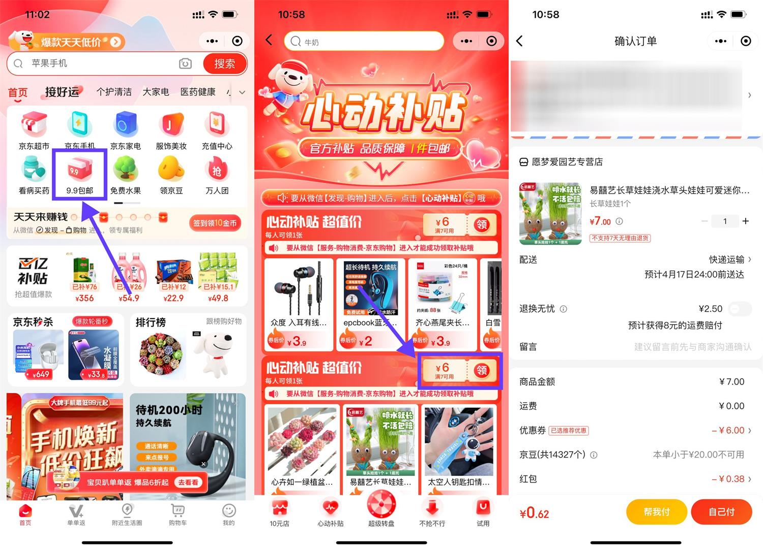 1681269277133750.jpg QQ图片20230412111404.jpg