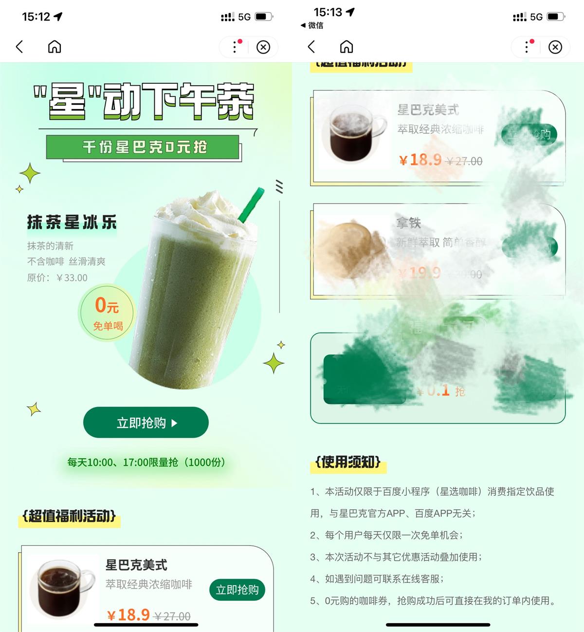 1681370846191348.jpg QQ图片20230413152710.jpg
