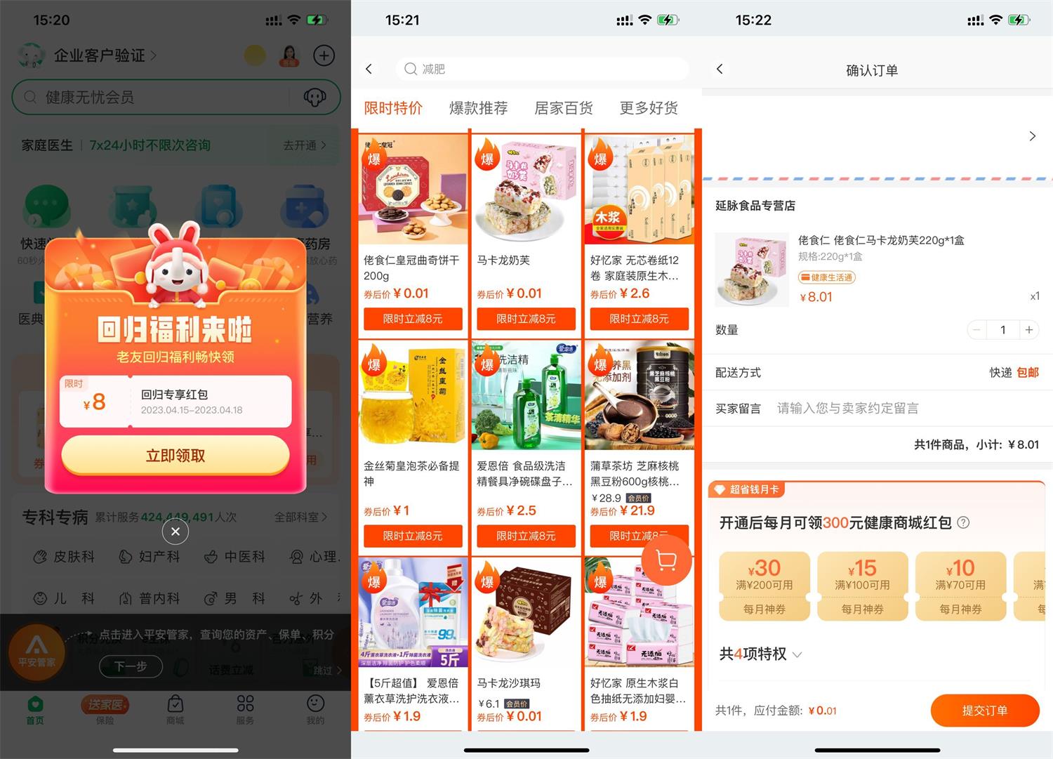 1681545330336534.jpg QQ图片20230415155453.jpg