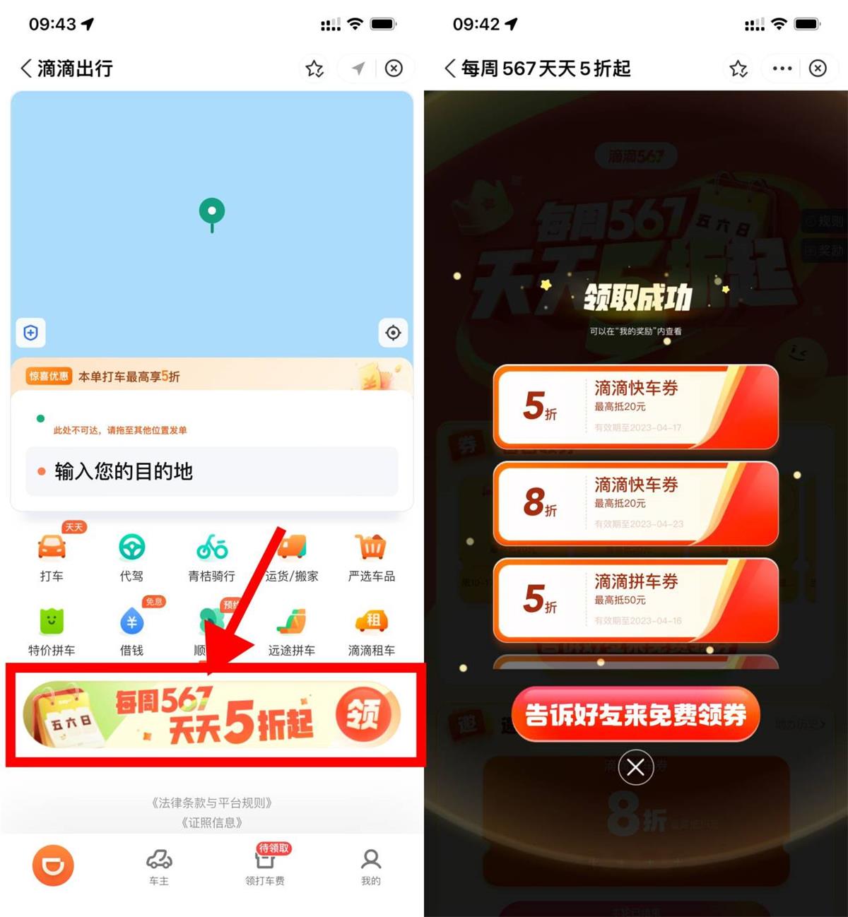 1681609832562809.jpg QQ图片20230416094906.jpg