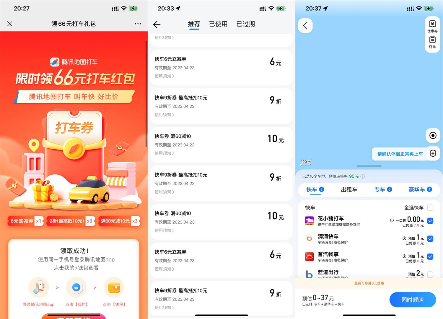 1681648944719644.jpg QQ图片20230416204206.jpg