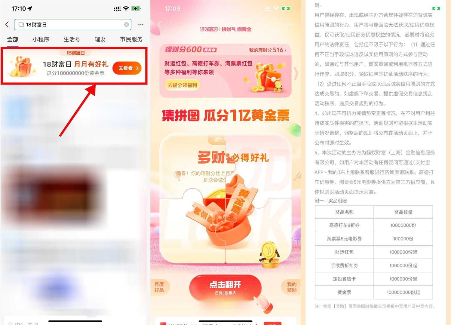1681810070268144.jpg QQ图片20230418172715.jpg