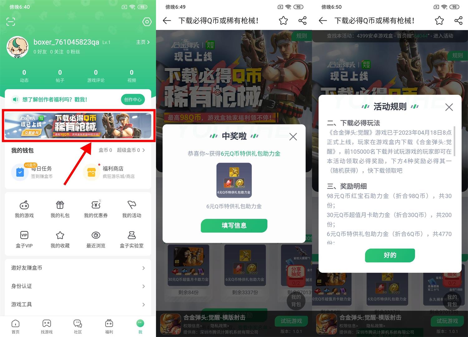 1681815973181464.jpg QQ图片20230418190553.jpg