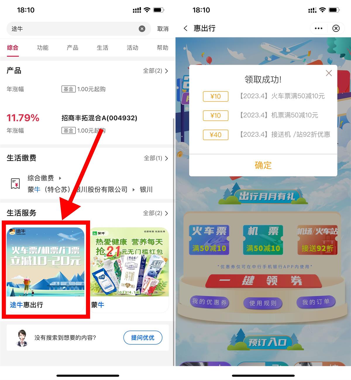1681899219714275.jpg QQ图片20230419181319.jpg