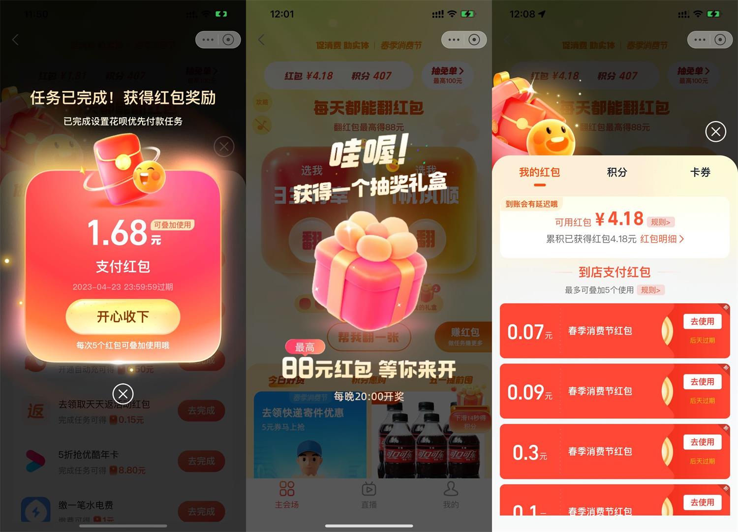 1682051031359256.jpg QQ图片20230421122332.jpg