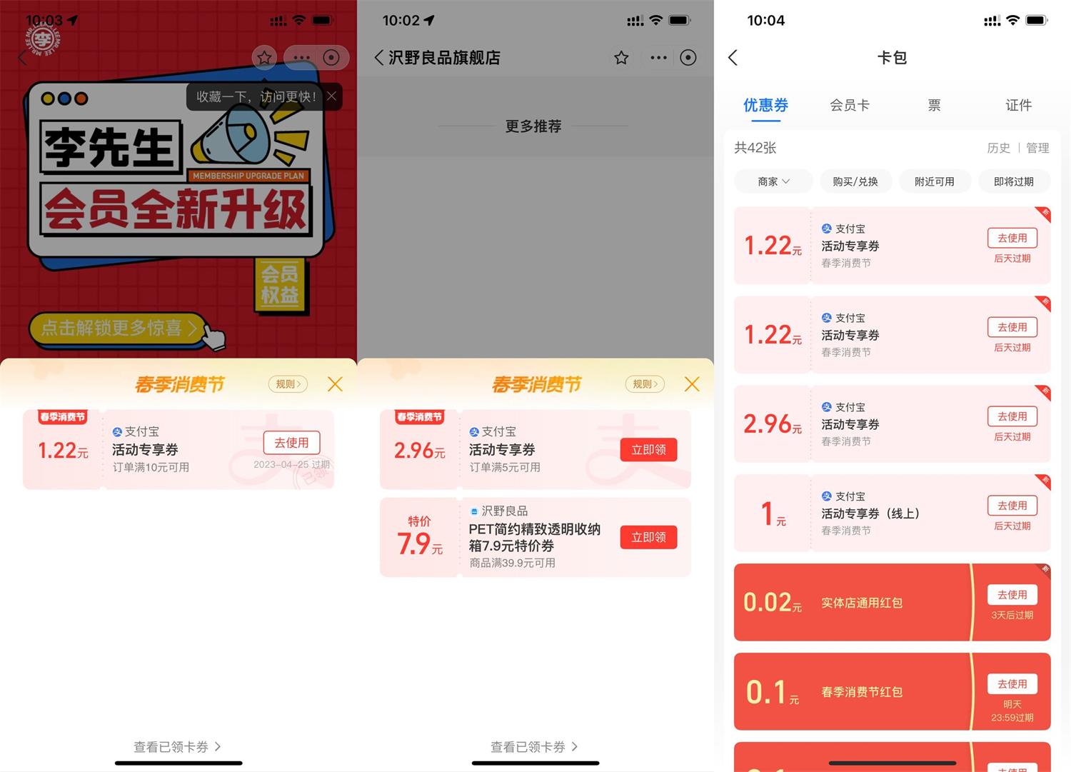 1682216052391081.jpg QQ图片20230423101347.jpg
