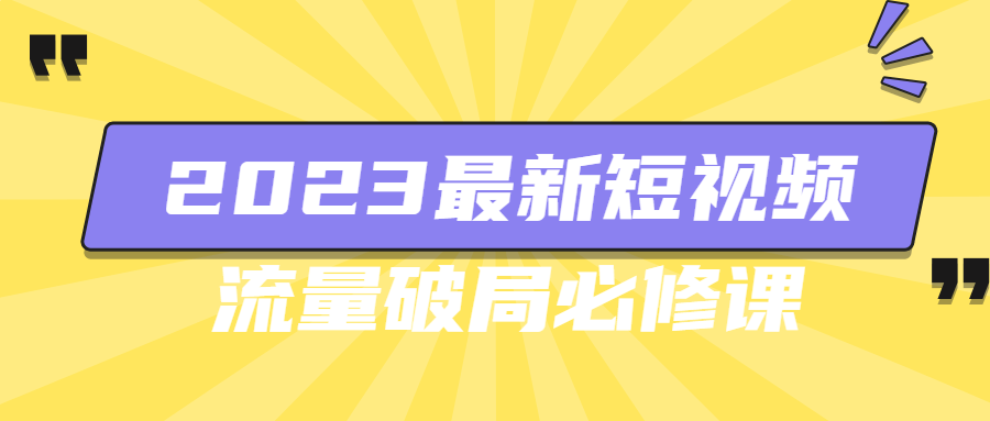 1682502991910981.png 2.png