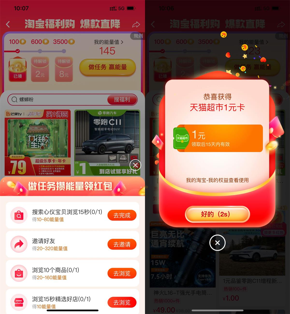 1682823433136452.jpg QQ图片20230430105649.jpg