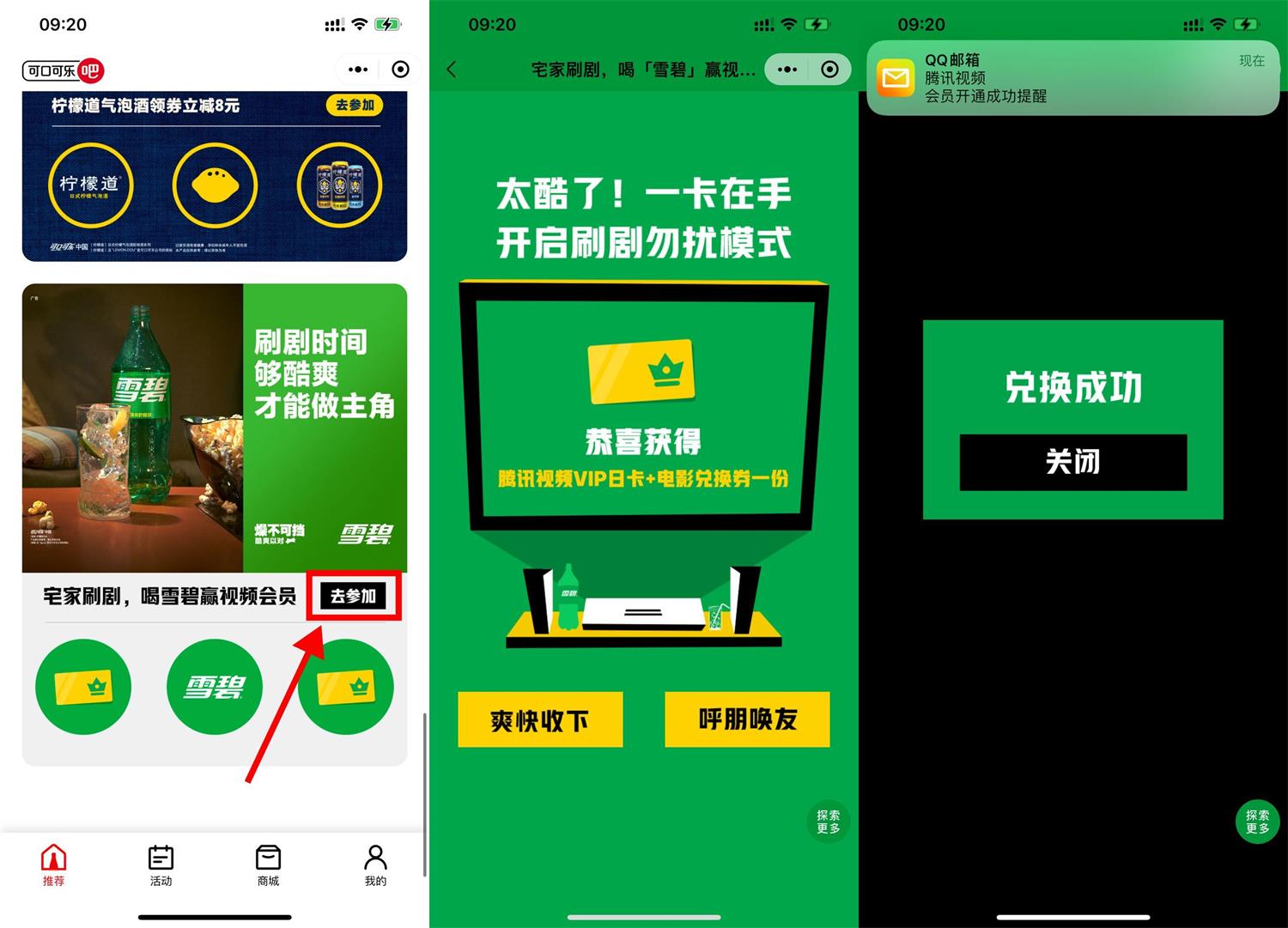 1683428277985469.jpg QQ图片20230507105740.jpg