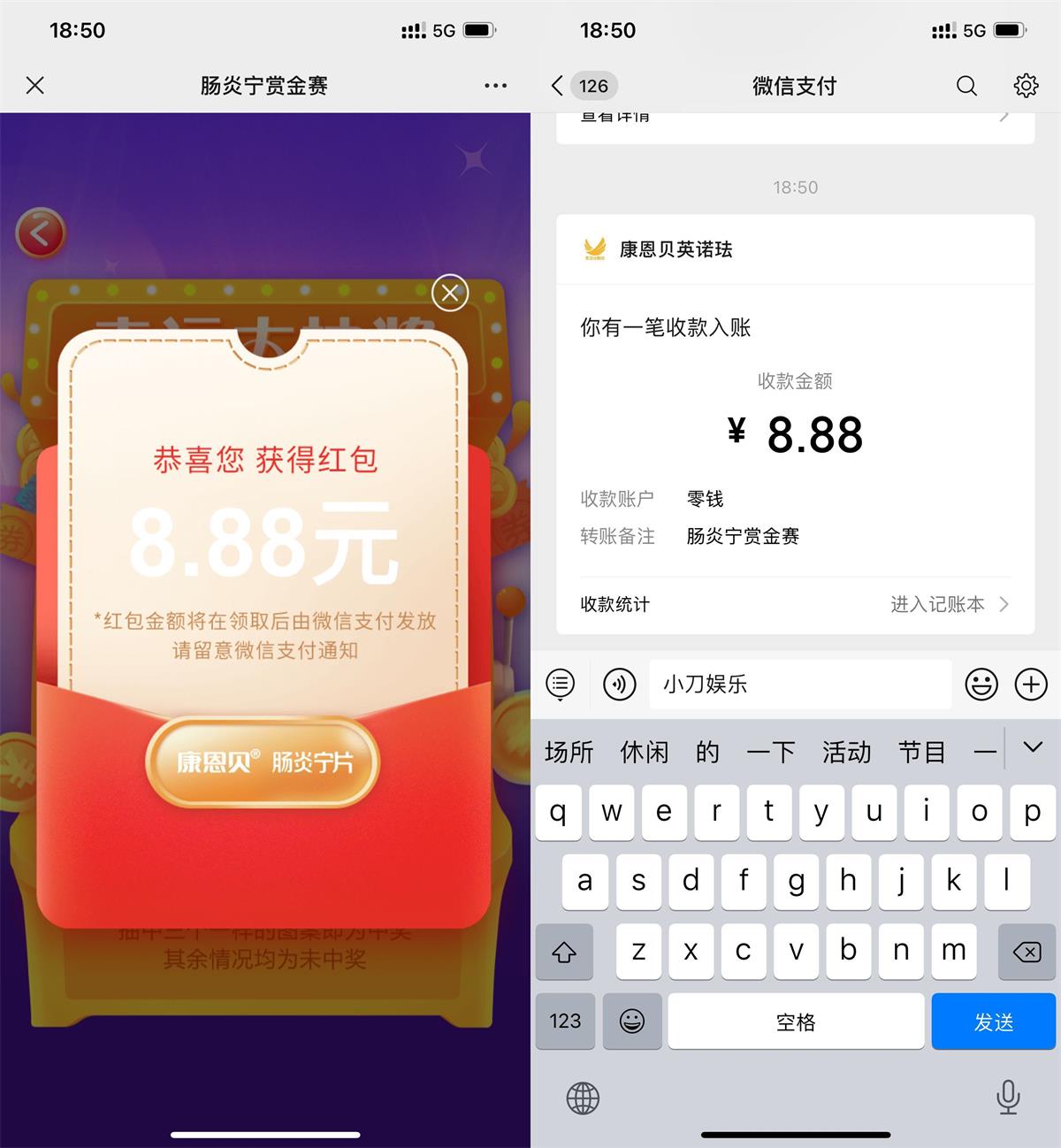 1683543621748249.jpg QQ图片20230508185955.jpg