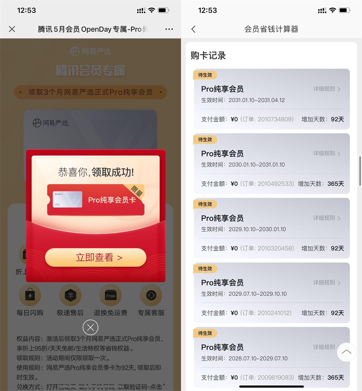 QQ图片20230511125928.jpg