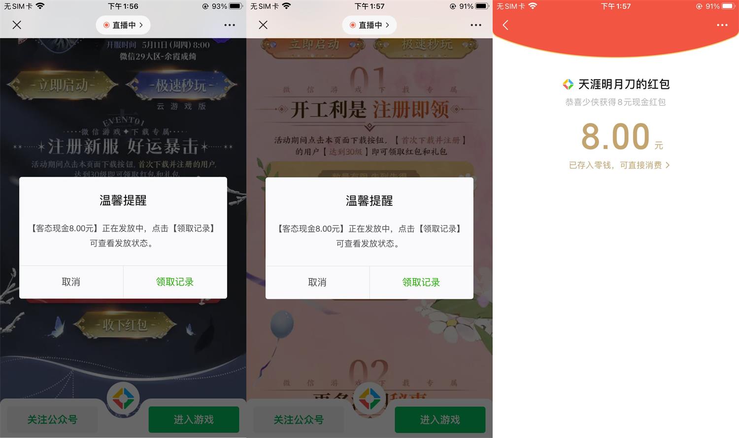 1683785340507161.jpg QQ图片20230511140741.jpg