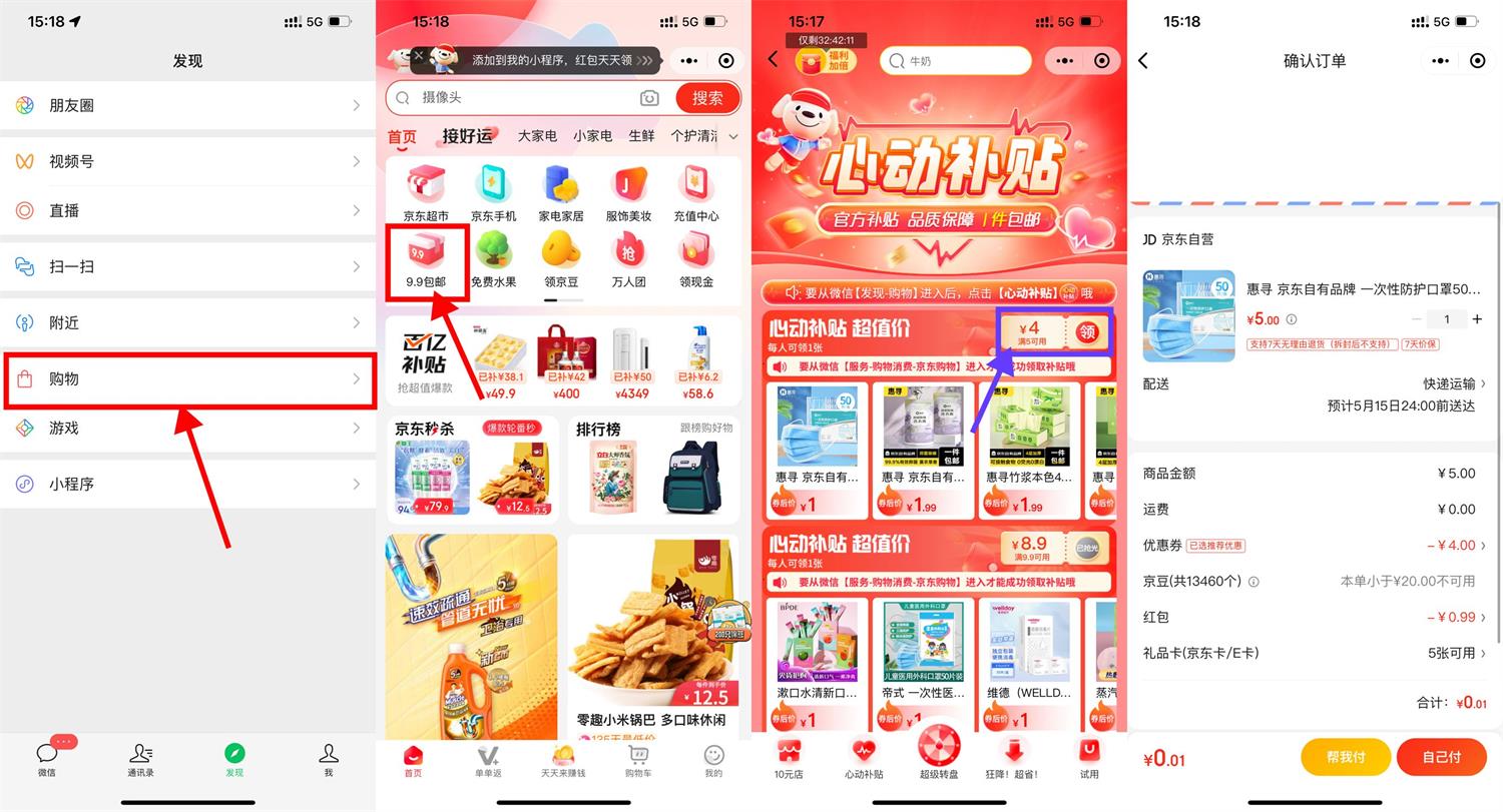 1683876445663663.jpg QQ图片20230512152129.jpg