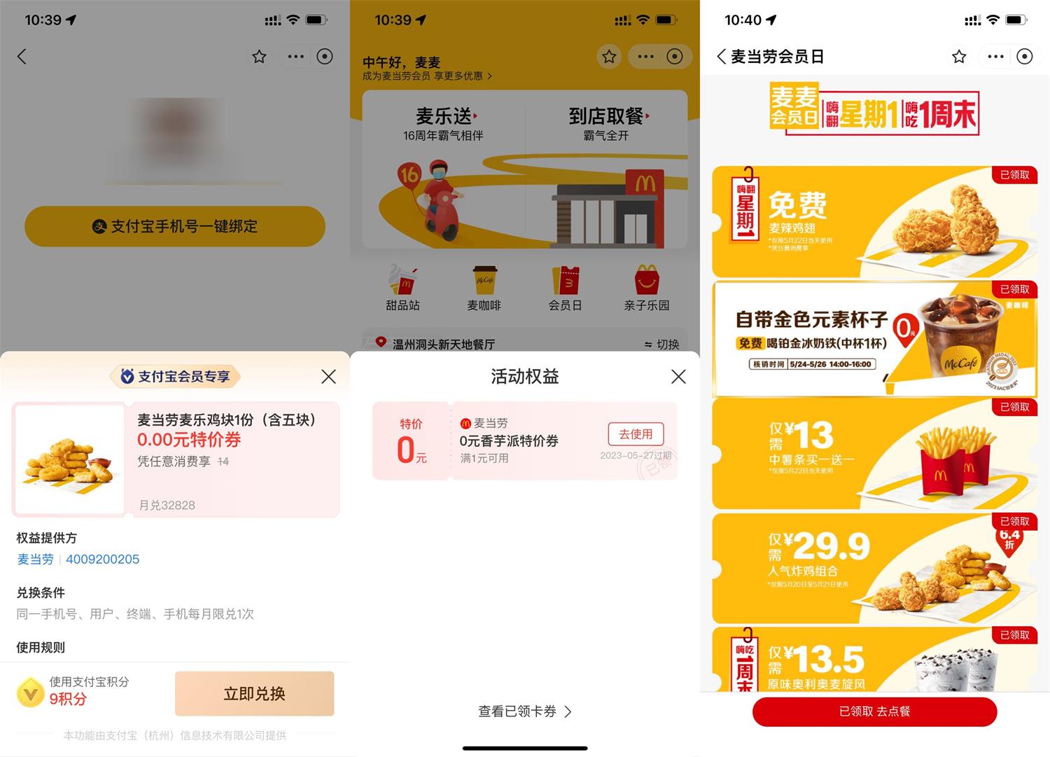 1684551341538000.jpg QQ图片20230520105535.jpg