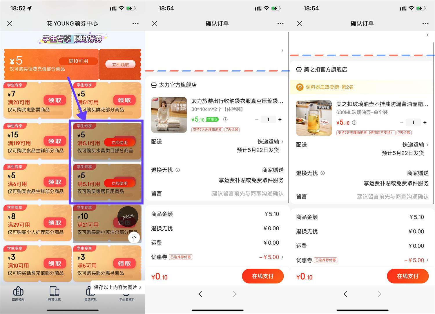 QQ图片20230520190432.jpg