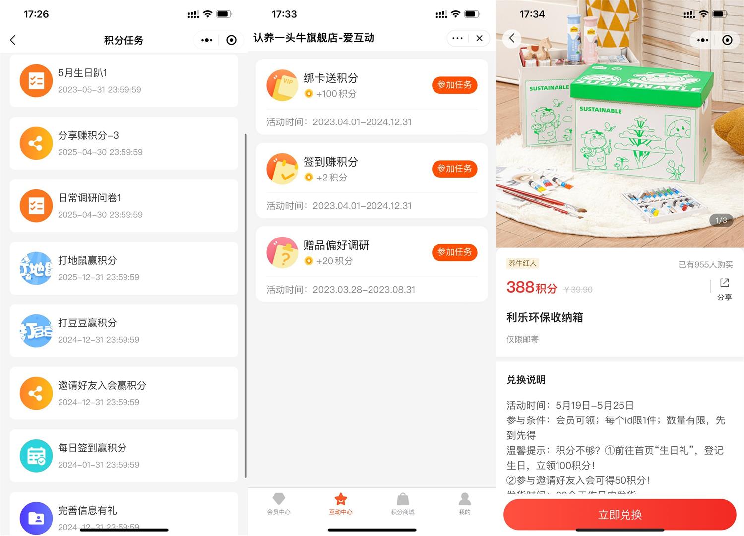 QQ图片20230524174734.jpg