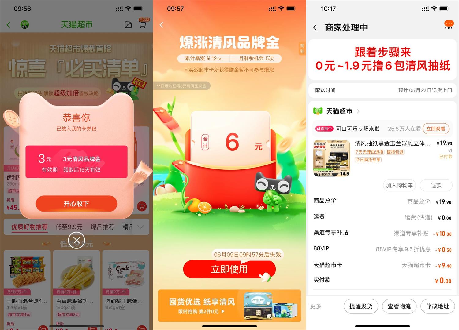 1684981922609733.jpg QQ图片20230525103155.jpg