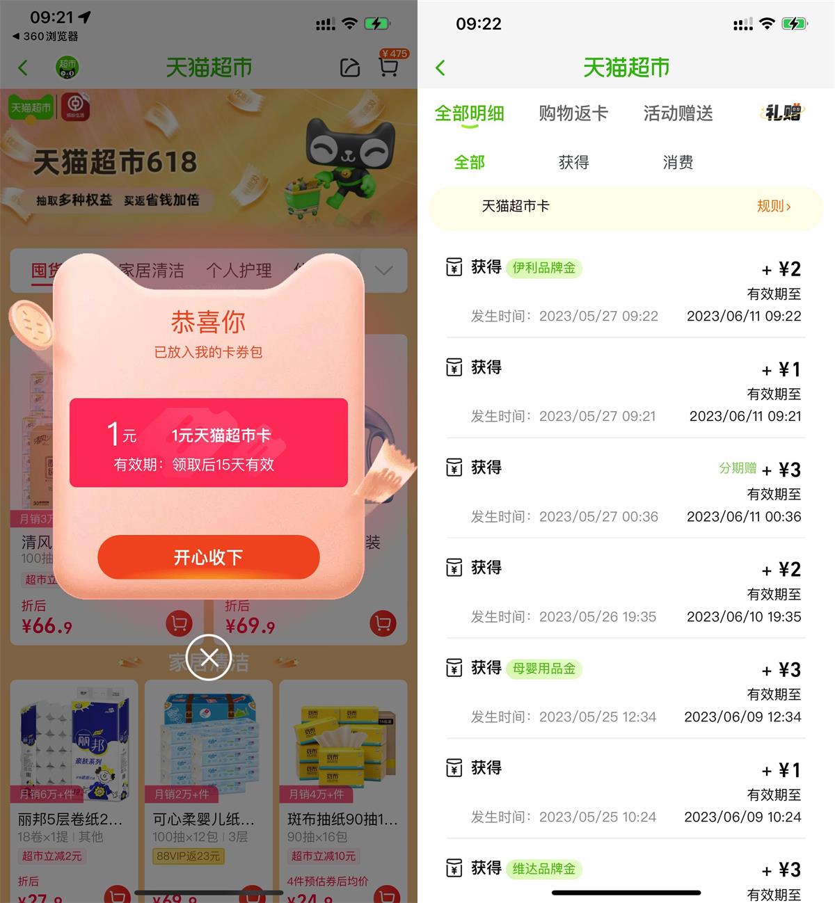 QQ图片20230527100431.jpg