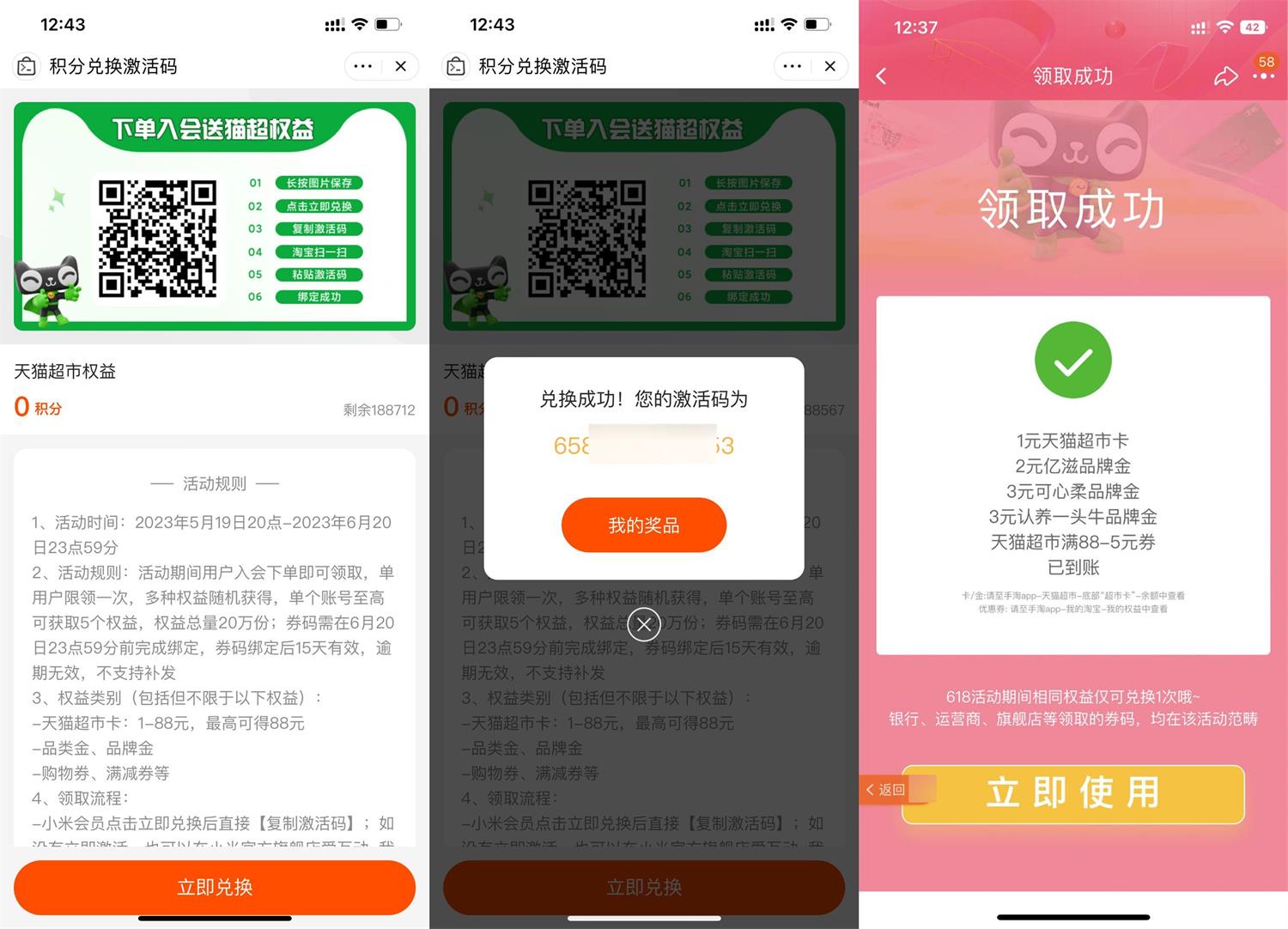 1685336704137144.jpg QQ图片20230529130442.jpg