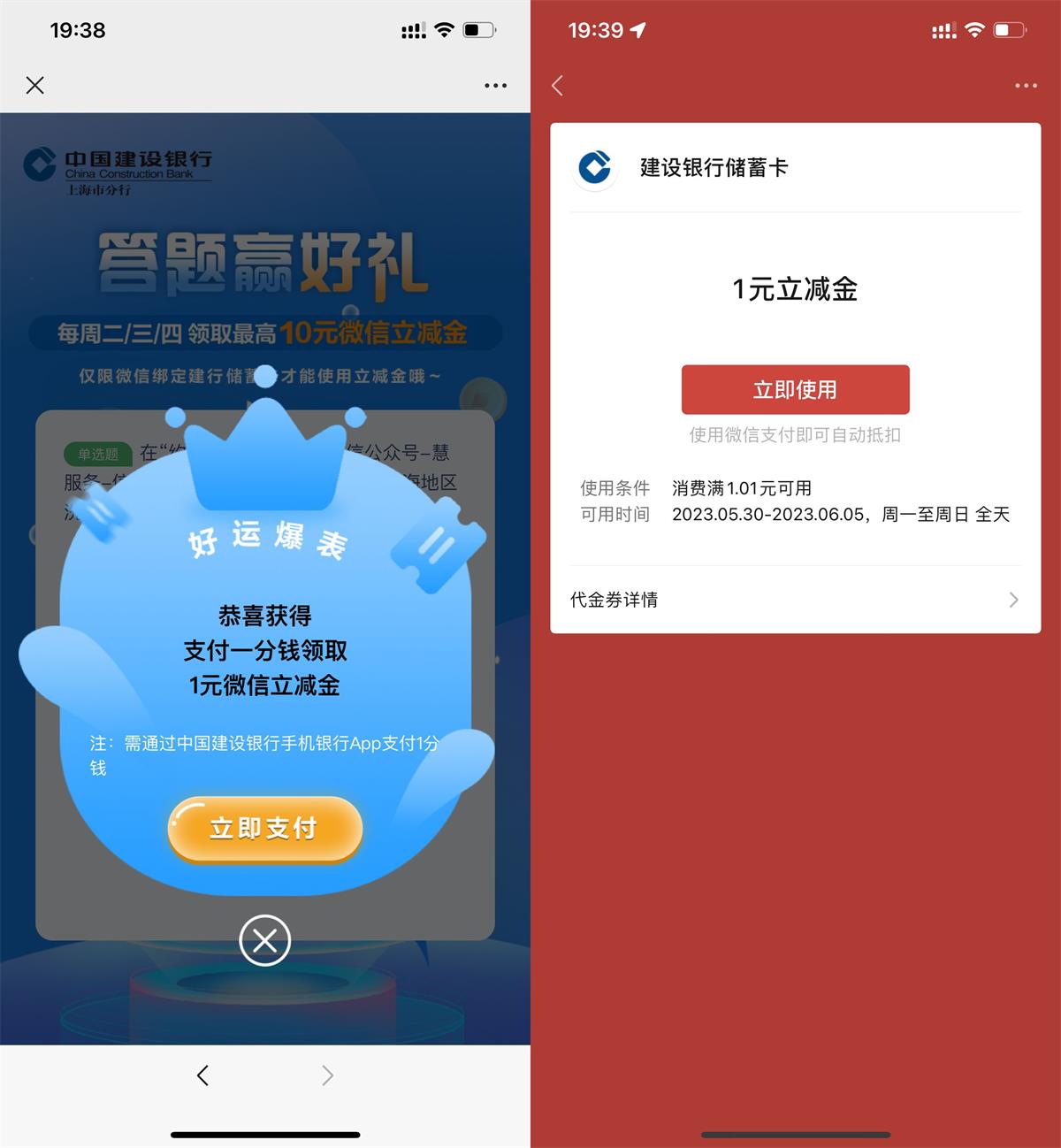 1685447432309868.jpg QQ图片20230530195021.jpg