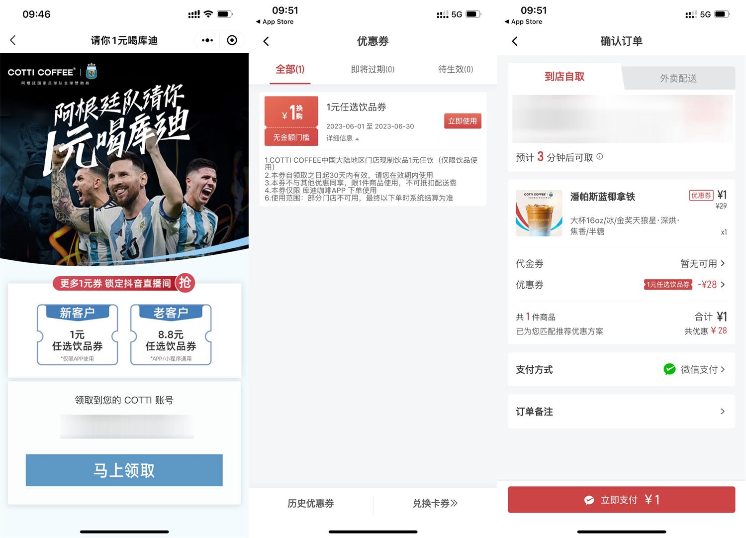 1685591173474686.jpg QQ图片20230601114415.jpg