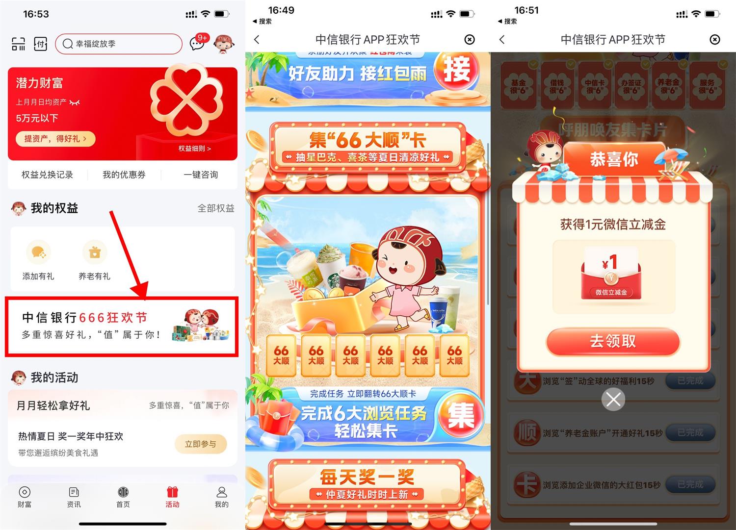 1686046962181681.jpg QQ图片20230606182235.jpg