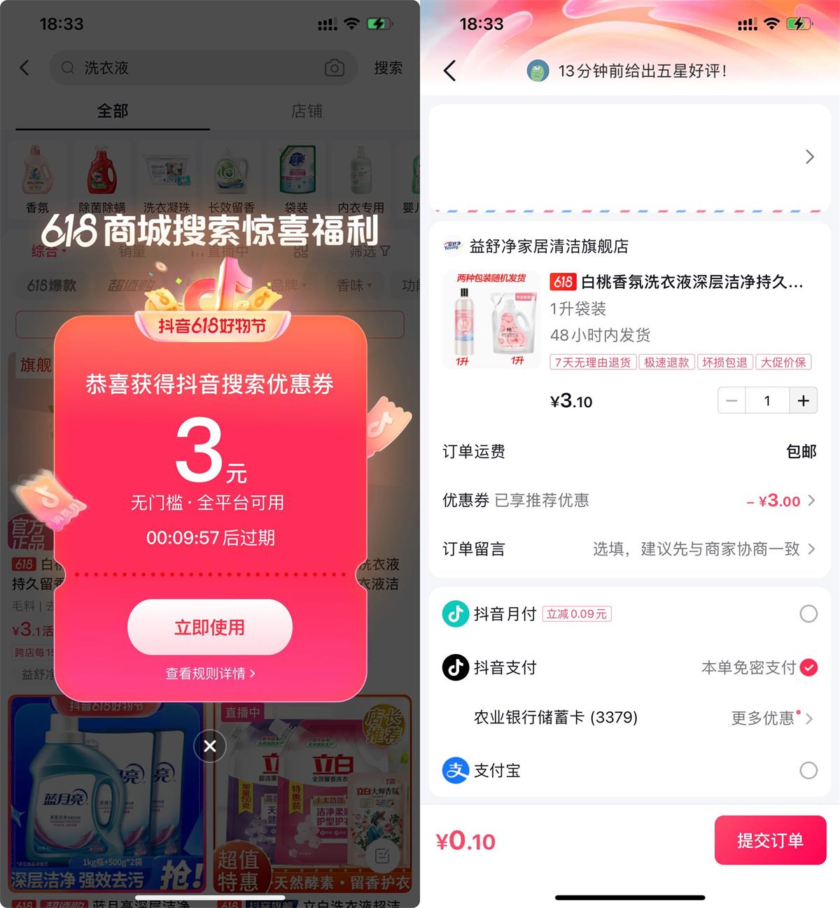 1686132117391227.jpg QQ图片20230607180146.jpg