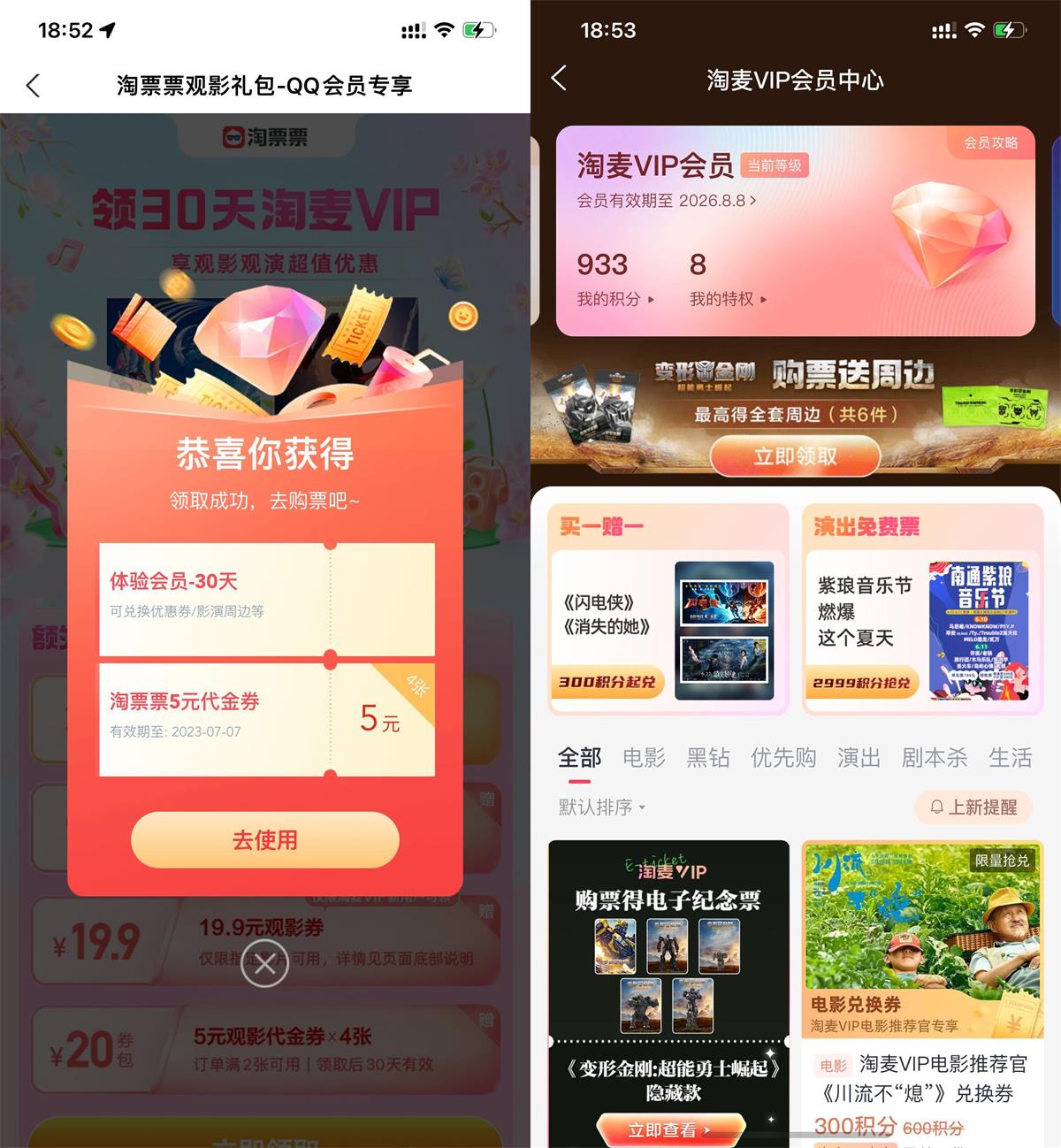 QQ图片20230608190030.jpg