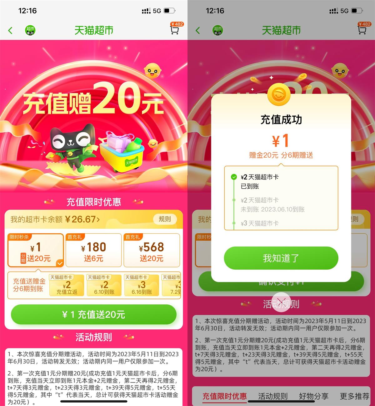 QQ图片20230609123047.jpg