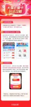 淘宝集大展宏图卡玩法攻略