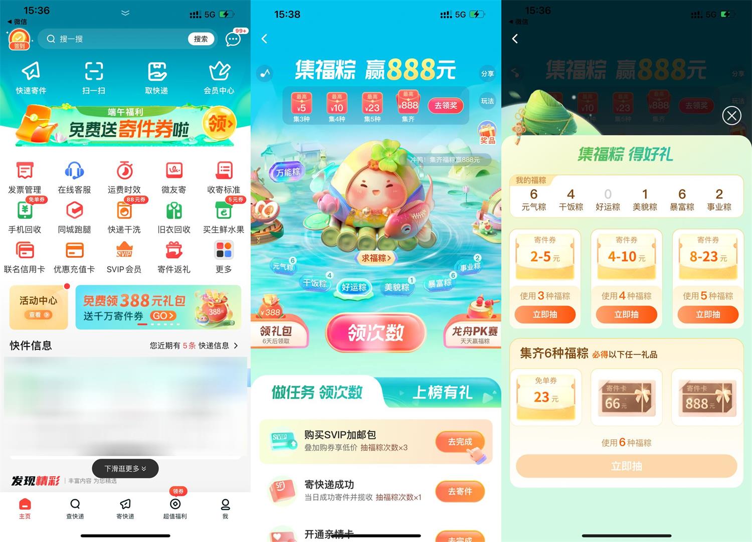 1686558037537094.jpg QQ图片20230612162014.jpg