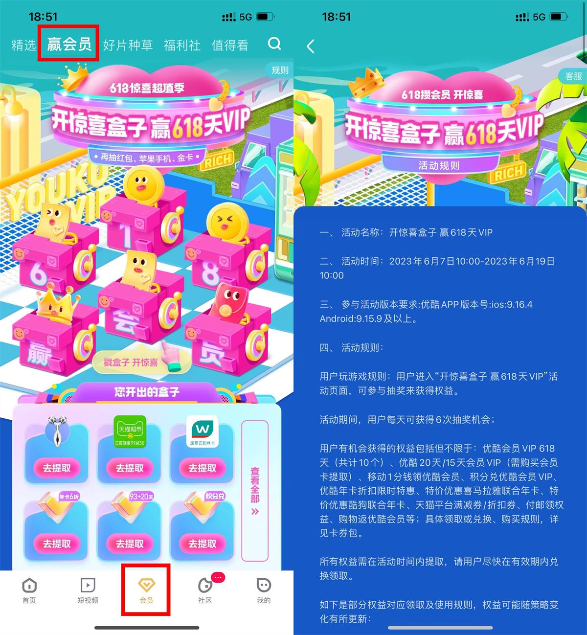 1686567820892623.jpg QQ图片20230612190316.jpg