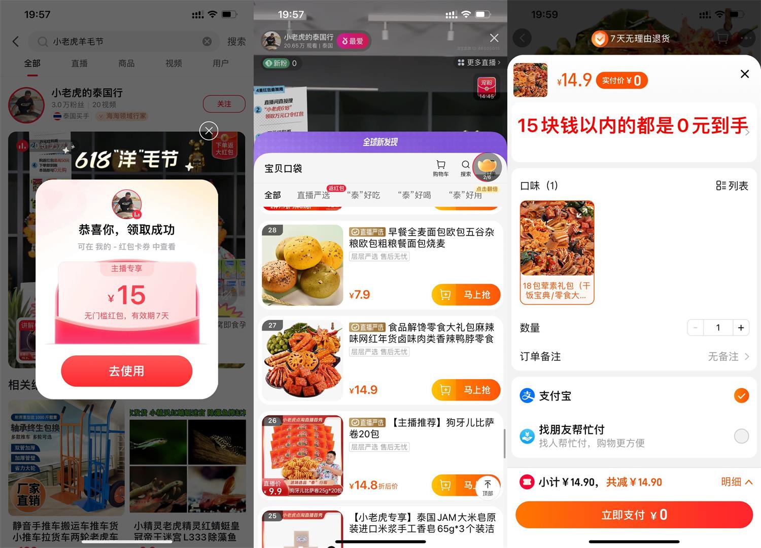1686657842214477.jpg QQ图片20230613200332.jpg